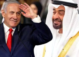İşbirlikçi BAE Siyonist İsrail’e ekonomik boykota son verdiğini duyurdu!